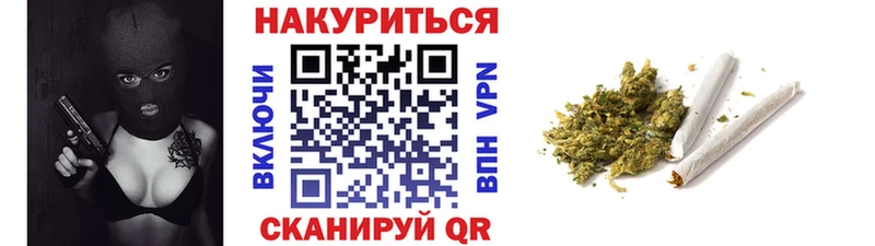 Наркошоп Курган ГАШ  Псилоцибиновые грибы  МЕФ  Канабис  КОКАИН 