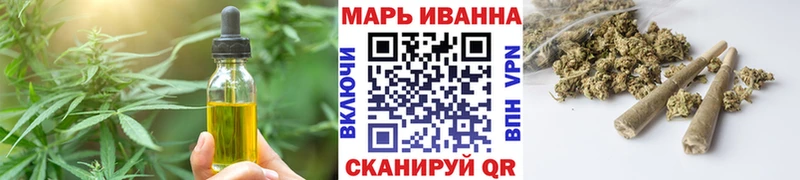 Canna-Cookies марихуана  сайты даркнета Telegram  Курган 