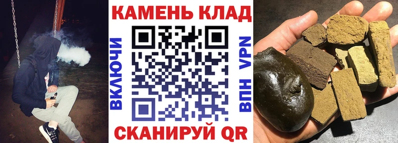 даркнет Telegram  Курган  ГАШИШ хэш 