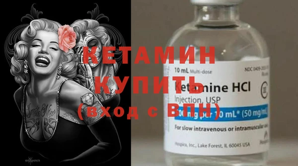 2c-b Бугульма