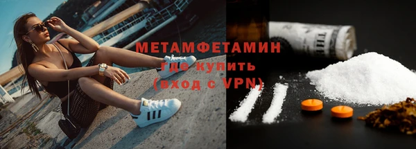 бутират Бронницы