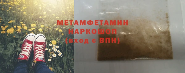 ALPHA PVP Богородицк