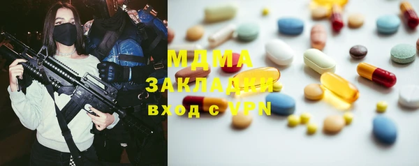 гашик Богородск