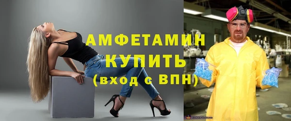 бутират Бронницы
