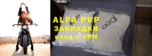 бутират Бронницы