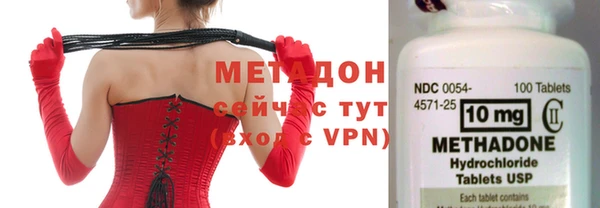 ALPHA PVP Богородицк
