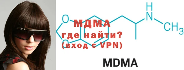 бутират Бронницы