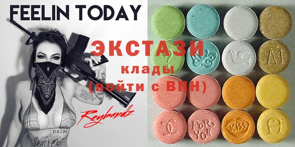 бутират Бронницы