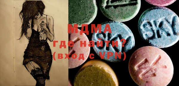 ALPHA PVP Богородицк