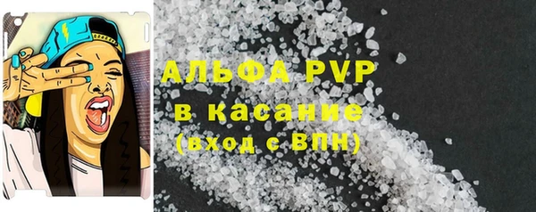 бутират Бронницы