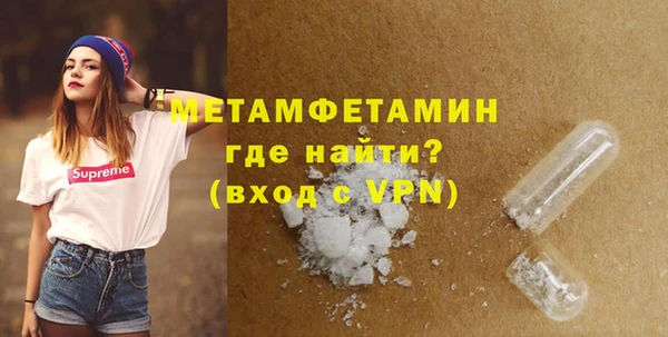 бутират Бронницы