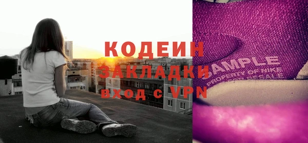 бутират Бронницы