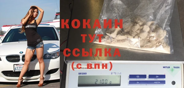 бутират Бронницы
