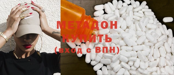 ALPHA PVP Богородицк