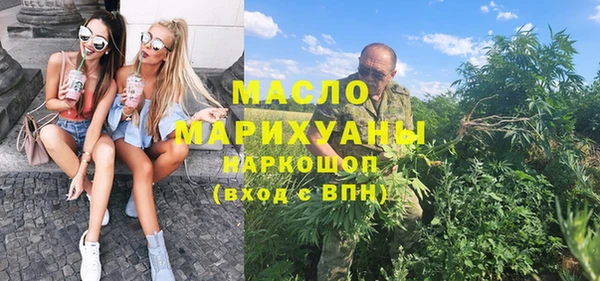 2c-b Бугульма