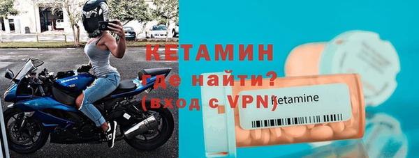 гашик Богородск