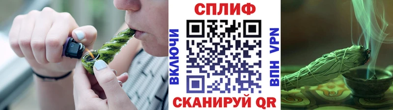 МАРИХУАНА индика  Курган 